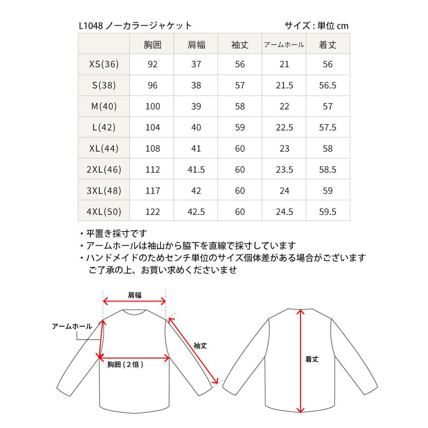 レザージャケット ノーカラー ノーカラージャケット 革ジャン レディース 本革 ラムレザー XS-4XLサイズ L1048 |  | 20