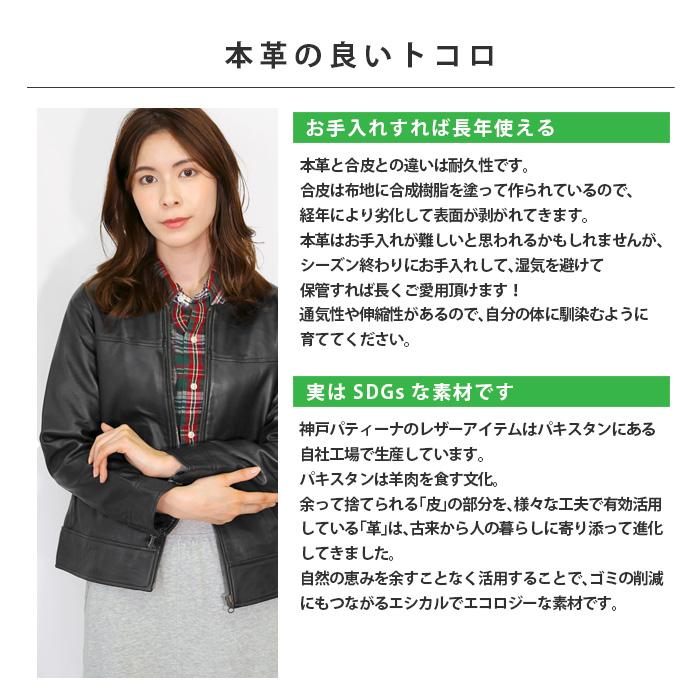 レザージャケット ノーカラー ノーカラージャケット 革ジャン レディース 本革 ラムレザー XS-4XLサイズ L1048 |  | 21