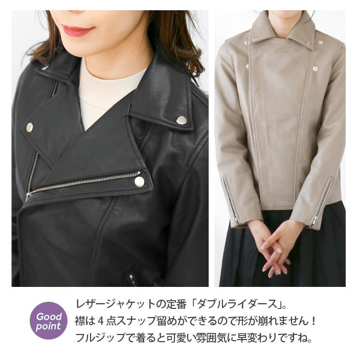 レザージャケット カラーサンプル レディース ラムレザー ダブル