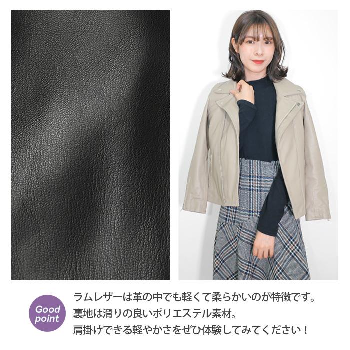 レザージャケット ライダース ダブルライダース レディース 革ジャン 本革 ラムレザー L001 |  | 18