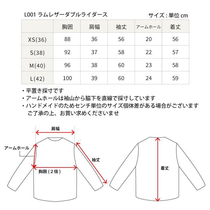 レザージャケット ライダース ダブルライダース レディース 革ジャン 本革 ラムレザー L001 |  | 22