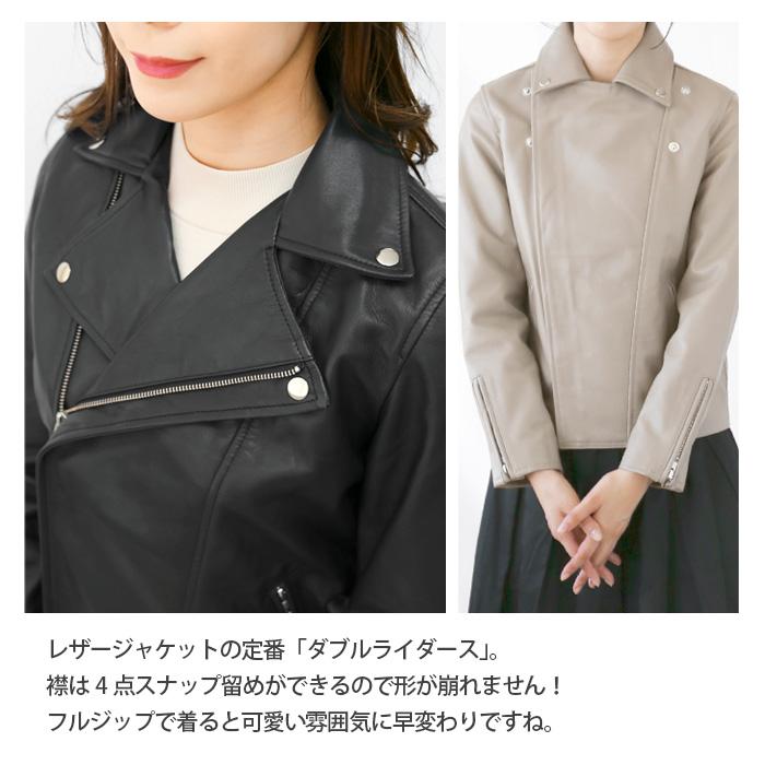 レザージャケット ライダース ダブルライダース レディース 革 レザージャケット ライダース ダブルライダース レディース 革