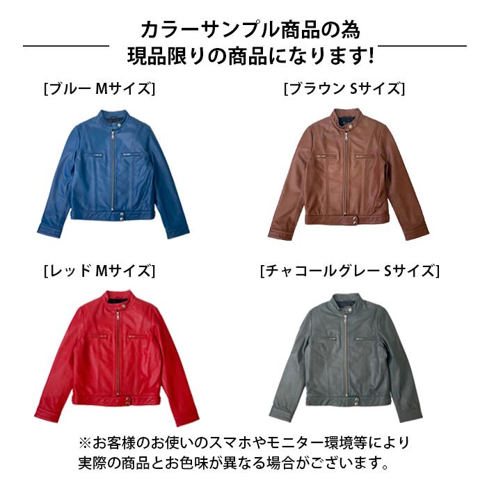 レザージャケット カラーサンプル ラムレザー シングル レザージャケット カラーサンプル ラムレザー シングル