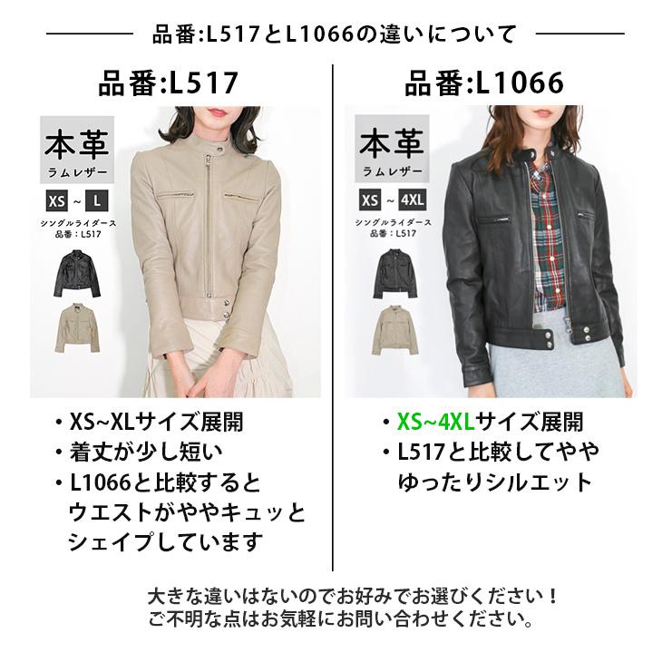 レザージャケット ライダース シングルライダース レディース 革ジャン