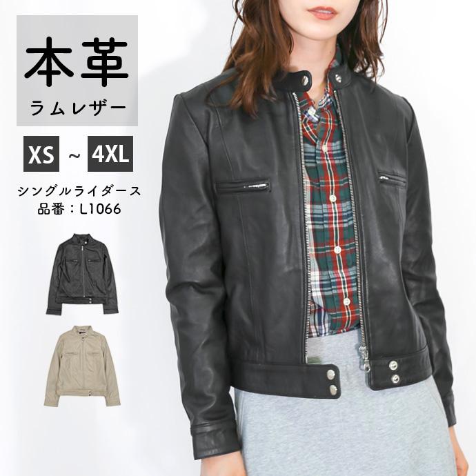 レザージャケット ライダース シングルライダース レディース 革 レザージャケット ライダース シングルライダース レディース 革
