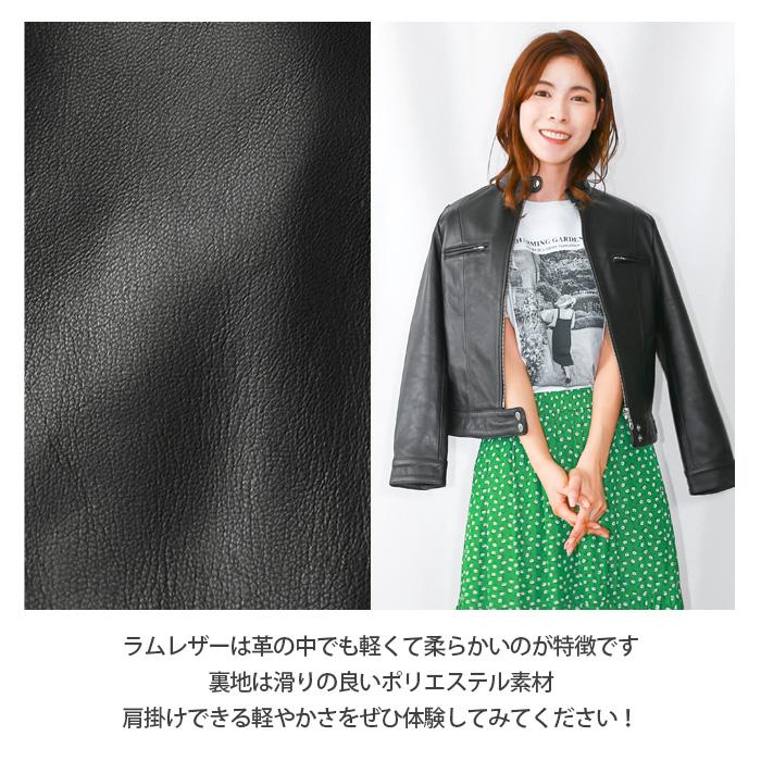 レザージャケット ライダース シングルライダース レディース 革ジャン