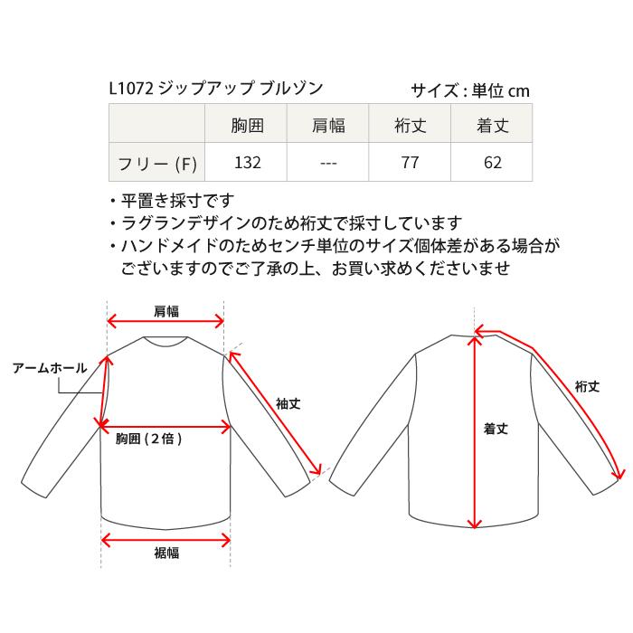 レザージャケット ブルゾン MA-1 革ジャン レディース 本革 羊革 ラムレザー L1072 |  | 15