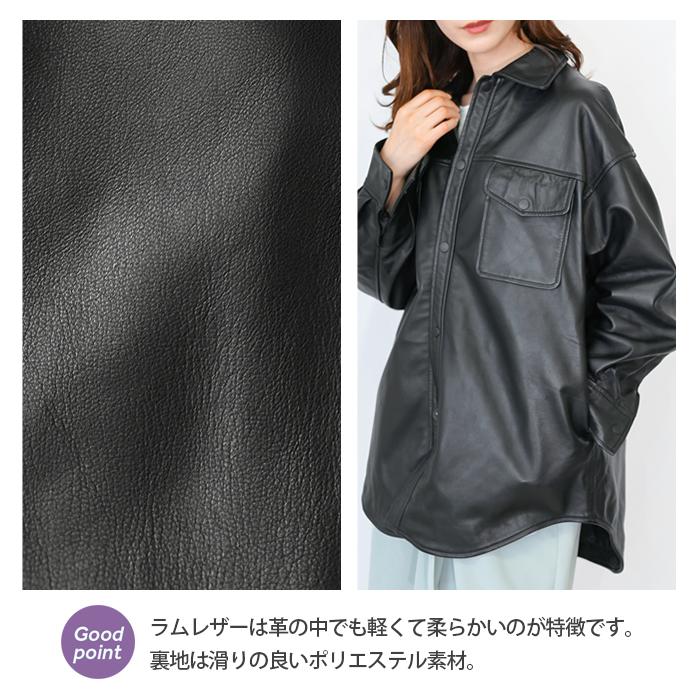 レザーシャツ 革シャツ レザージャケット 革ジャン レディース レザーシャツ 革シャツ レザージャケット 革ジャン レディース