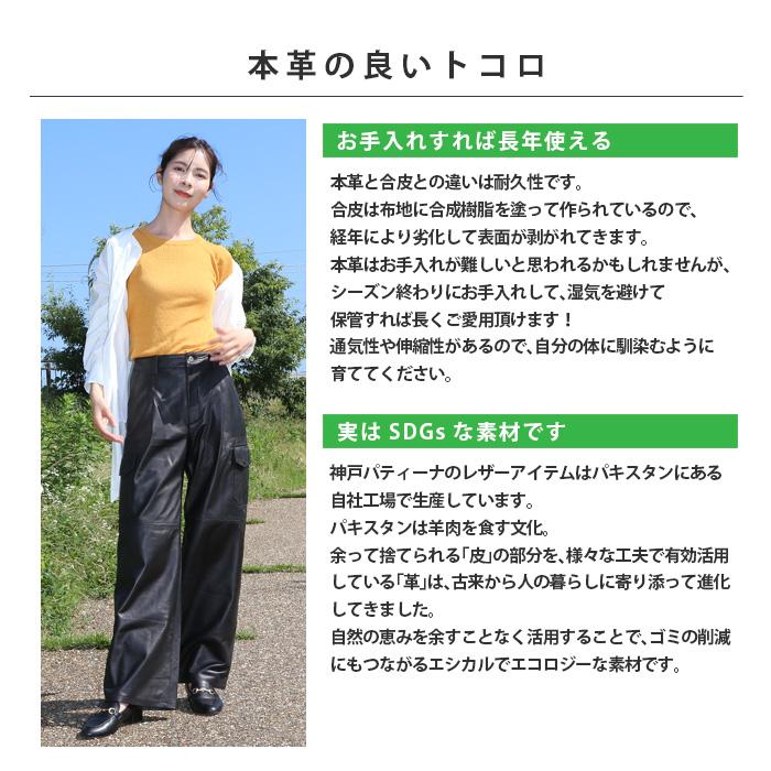 レザーパンツ ボトムス カーゴパンツ ワークパンツ 革パンツ レザーパンツ ボトムス カーゴパンツ ワークパンツ 革パンツ