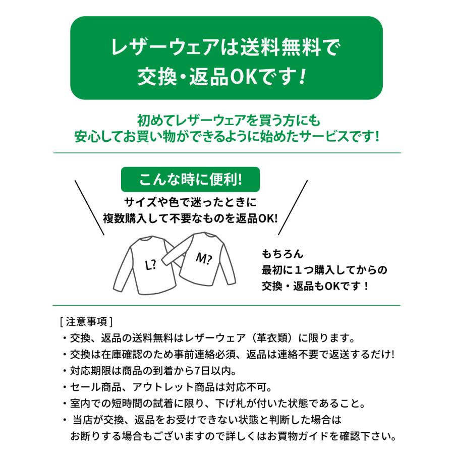 レザーパンツ ボトムス ストレート メンズ 革パンツ 本革 牛革 カウレザー L1112 |  | 20