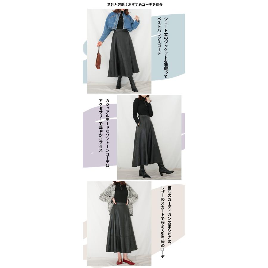 レザースカート ボトムス フレアスカート ロングスカート 革スカート レディース  本革 ラムレザー ブラック L1130 |  | 08