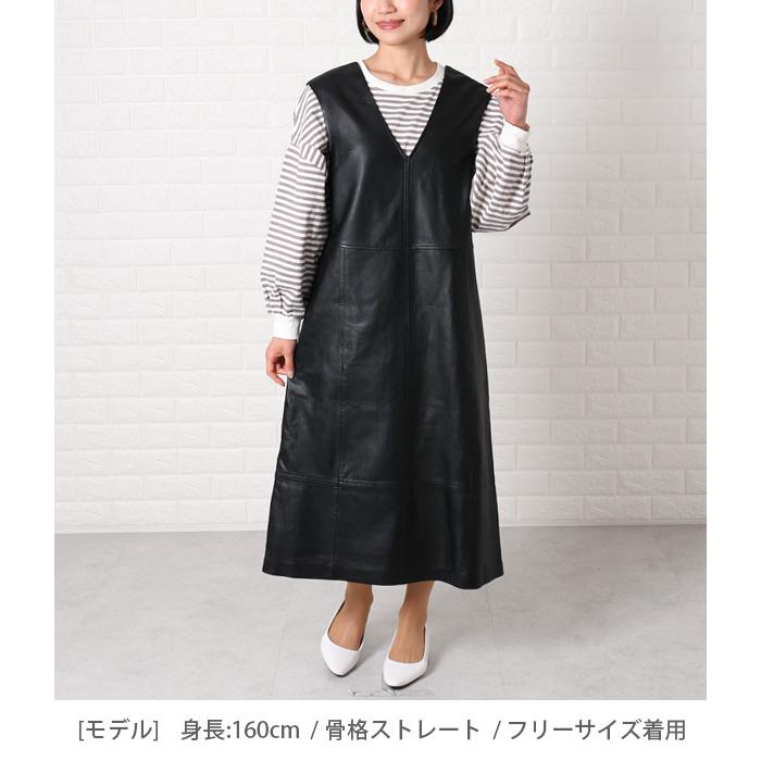レザーワンピース  ジャンパースカート 革ワンピース レディース 秋冬 本革 ラムレザー ブラック フリー L1143 |  | 11