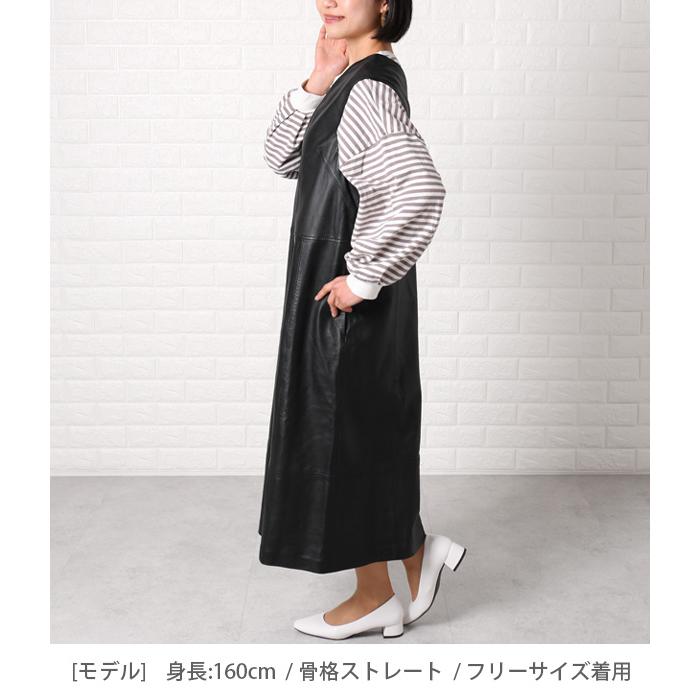 レザーワンピース  ジャンパースカート 革ワンピース レディース 秋冬 本革 ラムレザー ブラック フリー L1143 |  | 12