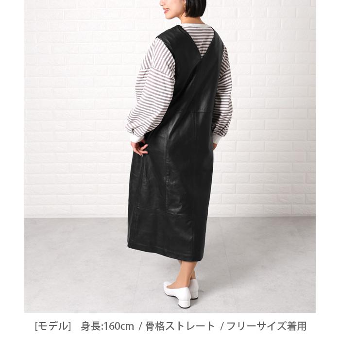 レザーワンピース  ジャンパースカート 革ワンピース レディース 秋冬 本革 ラムレザー ブラック フリー L1143 |  | 13