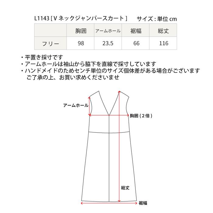 レザーワンピース  ジャンパースカート 革ワンピース レディース 秋冬 本革 ラムレザー ブラック フリー L1143 |  | 17