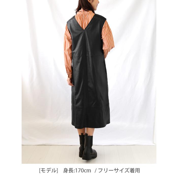 レザーワンピース  ジャンパースカート 革ワンピース レディース 秋冬 本革 ラムレザー ブラック フリー L1143 |  | 04