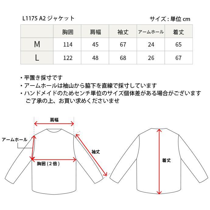 本革 レザー メンズ ブラック ブラウン A2フライトジャケット ラムレザー 革ジャン L1175 |  | 18