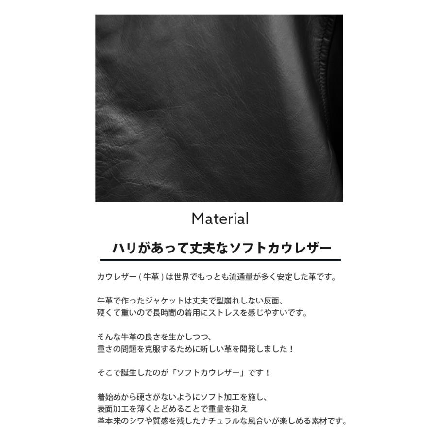 レザージャケット ドリズラージャケット 革ジャン アウター 本革 牛革 カウレザー ブラック L1189 |  | 02