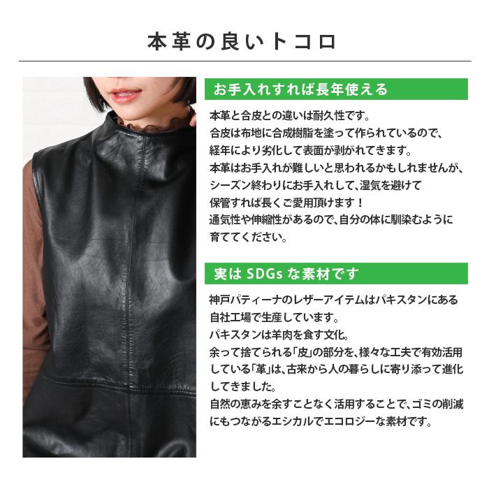 専用 vintage ドイツ製 ラムレザー ハイネックベスト ブラック 本革 レザーベスト トップス レディース ハイネック 本革 ラムレザー