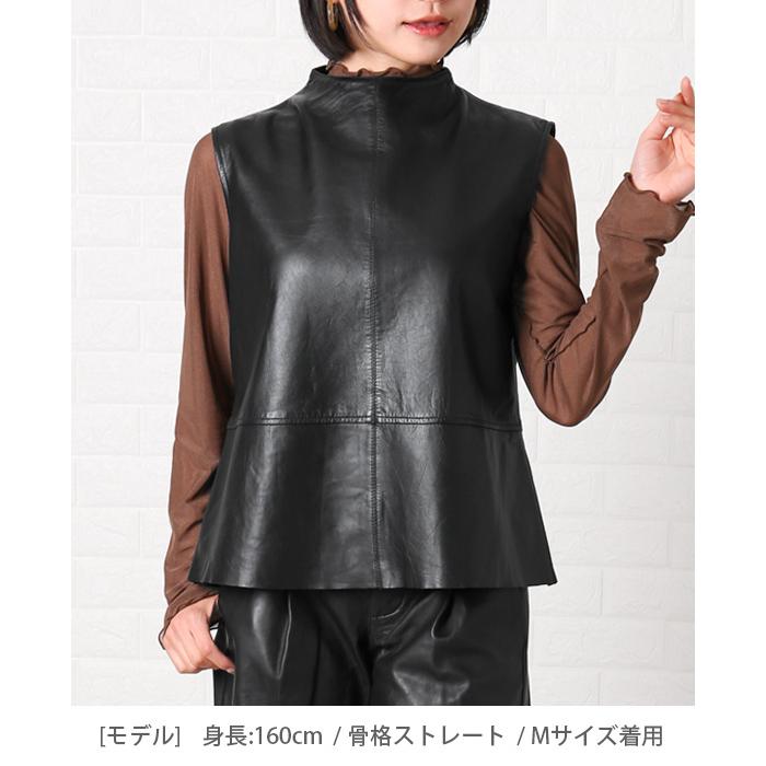 レザーベスト トップス レディース ハイネック 本革 ラムレザー
