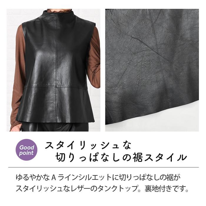 レザーベスト トップス レディース ハイネック 本革 ラムレザー