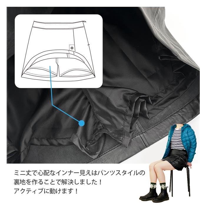レザースカート スカート ボトムス ミニスカート Aライン レディース 本革 羊革 ラムレザー L1204 |  | 10