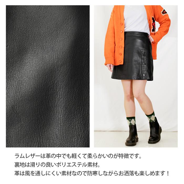 レザースカート スカート ボトムス ミニスカート Aライン レディース 本革 羊革 ラムレザー L1204 |  | 07