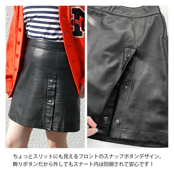 レザースカート スカート ボトムス ミニスカート Aライン レディース 本革 羊革 ラムレザー L1204 |  | 08