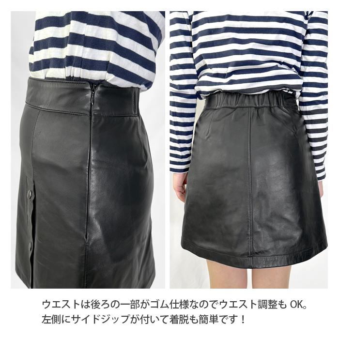 レザースカート スカート ボトムス ミニスカート Aライン レディース 本革 羊革 ラムレザー L1204 |  | 09