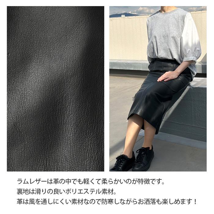 レザースカート タイトスカート 本革 レディース 秋冬 ラムレザー ブラック L1205 |  | 12