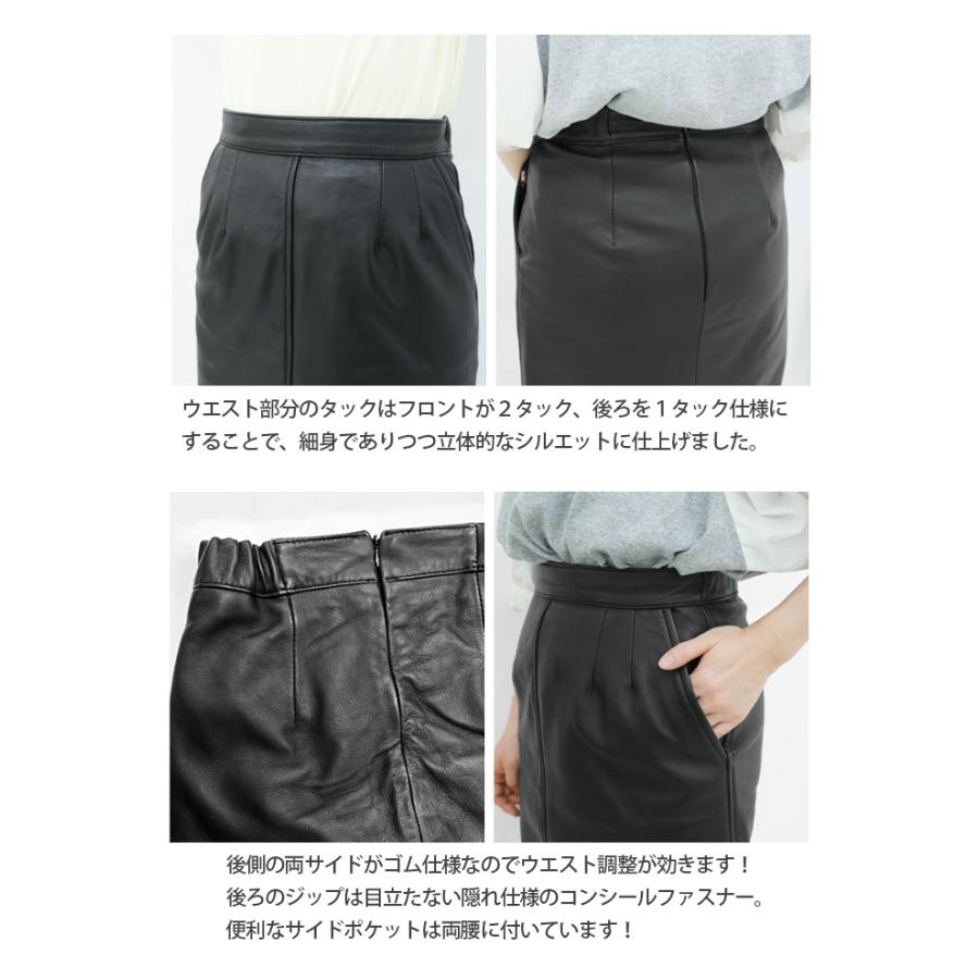 レザースカート タイトスカート 本革 レディース 秋冬 ラムレザー ブラック L1205 |  | 13