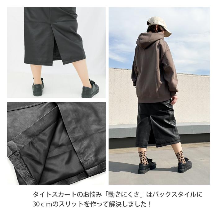 レザースカート タイトスカート 本革 レディース 秋冬 ラムレザー ブラック L1205 |  | 14