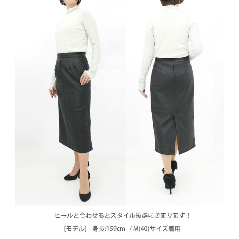 レザースカート タイトスカート 本革 レディース 秋冬 ラムレザー ブラック L1205 |  | 07