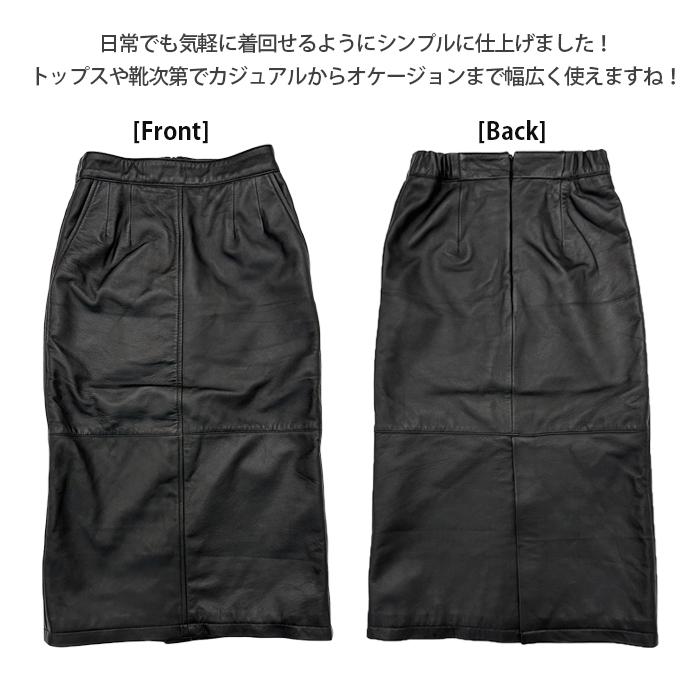 レザースカート タイトスカート 本革 レディース 秋冬 ラムレザー ブラック L1205 |  | 08