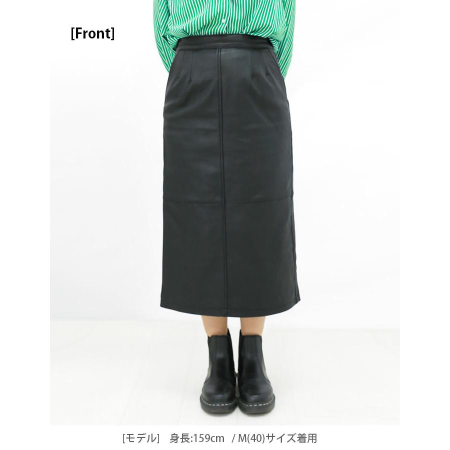 レザースカート タイトスカート 本革 レディース 秋冬 ラムレザー ブラック L1205 |  | 09