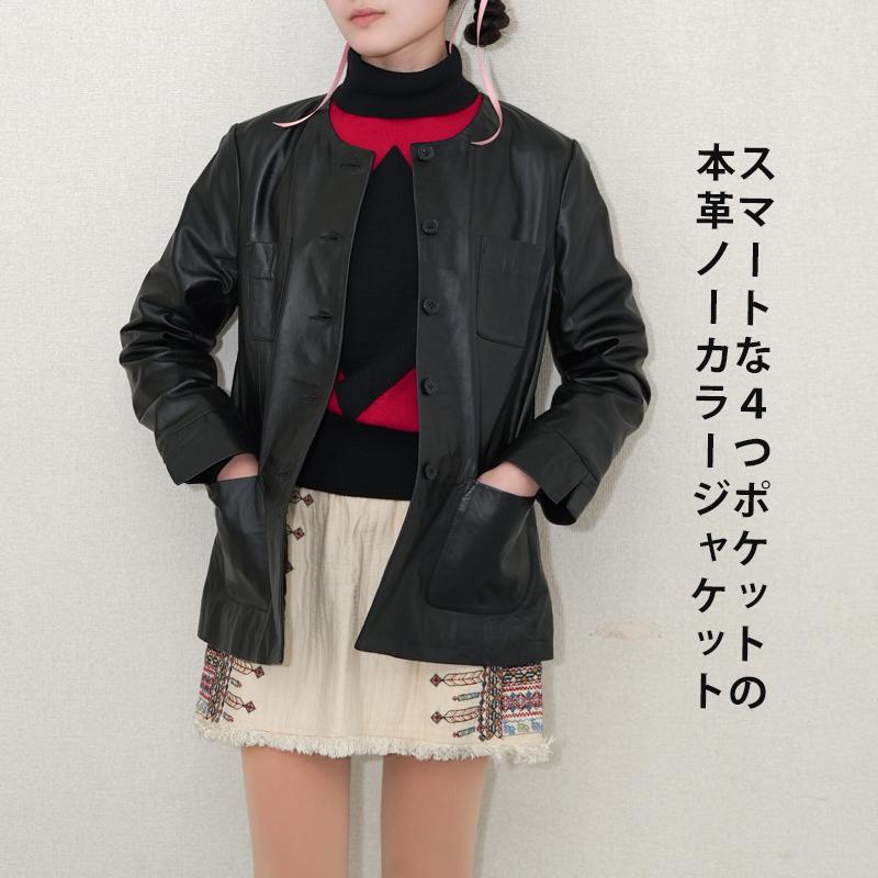 レザージャケット ノーカラージャケット ジャケット 長袖 ポケット レディース ラムレザー 本革 L1225 | 