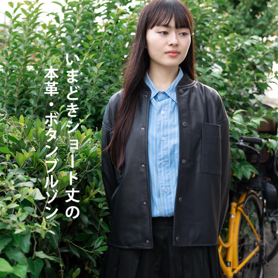 レザージャケット ブルゾン ショート丈 革ジャンアウター レディース 本革 黒 ブラック L1241 | 