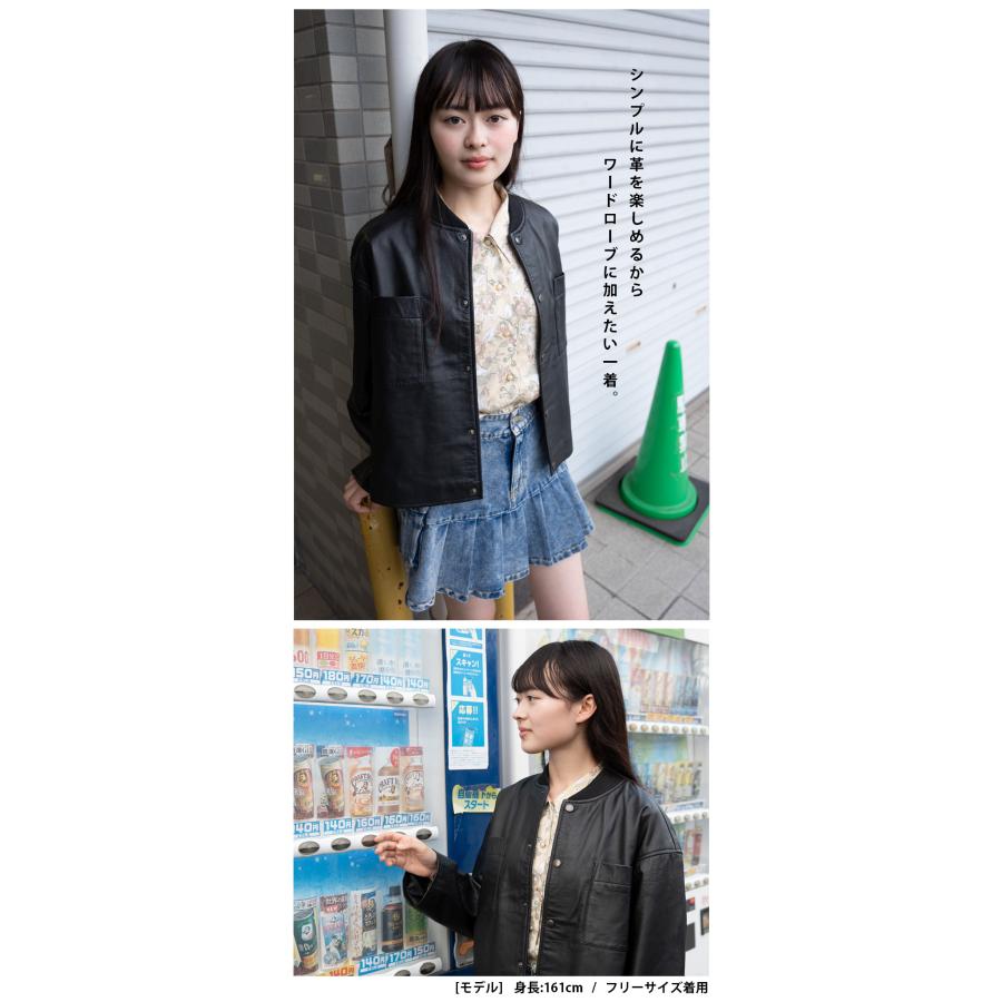 レザージャケット ブルゾン ショート丈 革ジャンアウター レディース 本革 黒 ブラック L1241 |  | 06