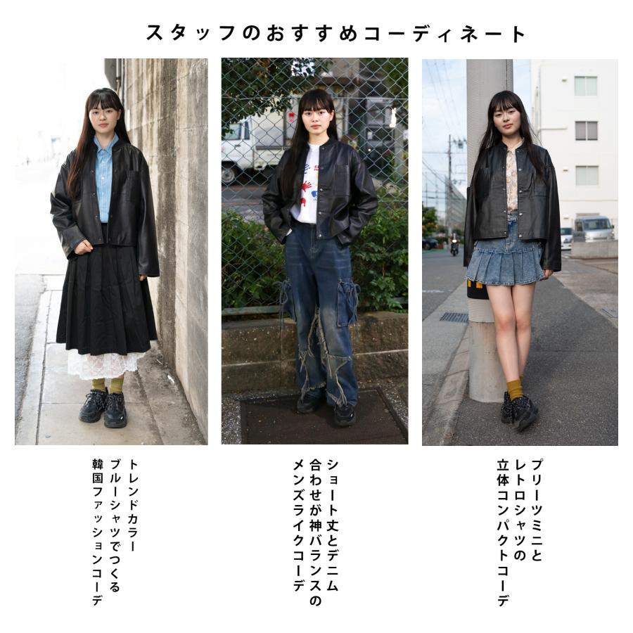 レザージャケット ブルゾン ショート丈 革ジャンアウター レディース 本革 黒 ブラック L1241 |  | 07