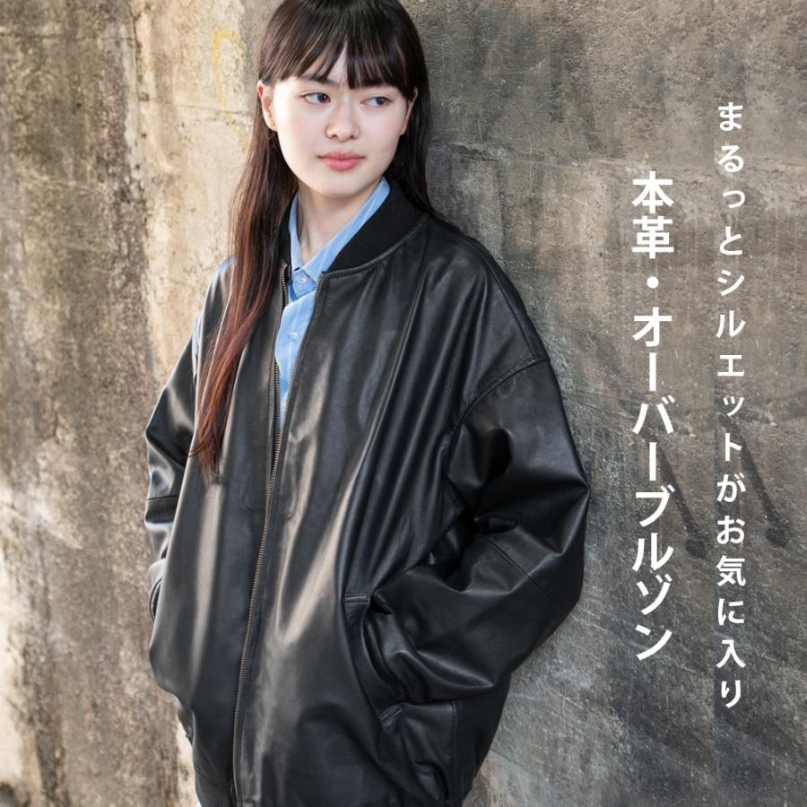 レザージャケット ブルゾン オーバーサイズ MA-1 革ジャン レザージャケット ブルゾン オーバーサイズ MA-1 革ジャン