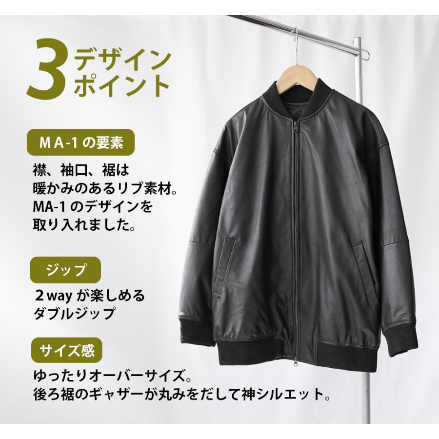 レザージャケット ブルゾン オーバーサイズ MA-1 革ジャン アウター