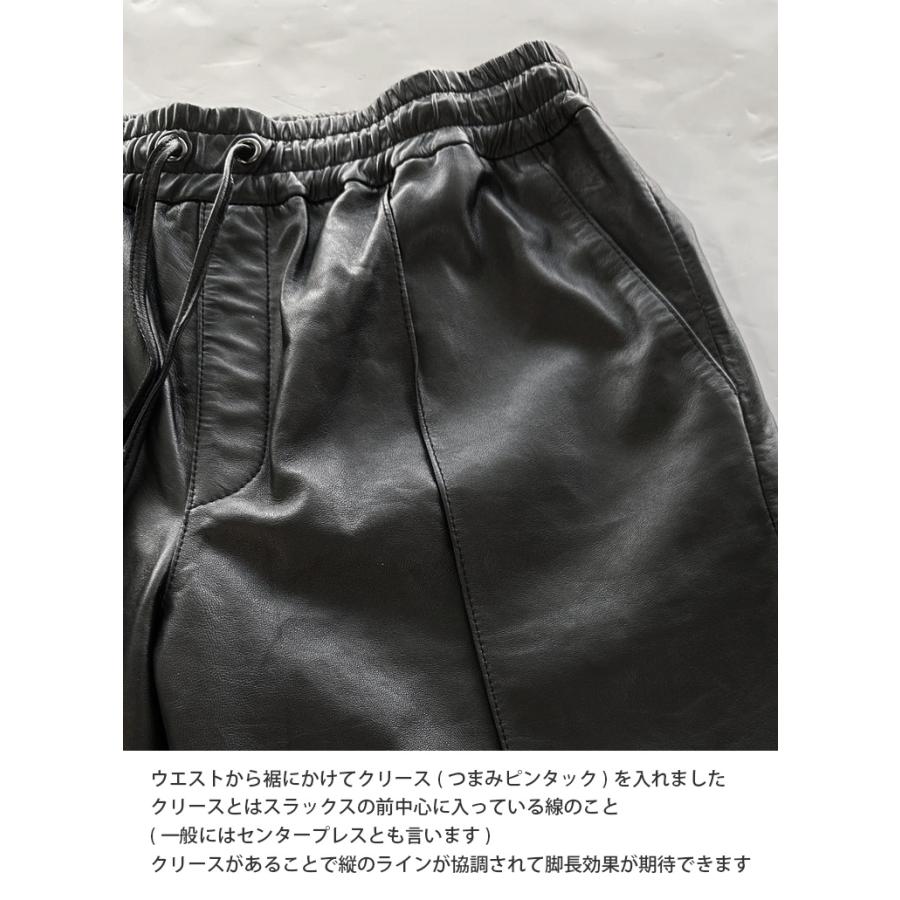 レザーパンツ 革パンツ ボトムス ワイドパンツ レディース 本革 ラムレザー フリーサイズ L1263 |  | 15