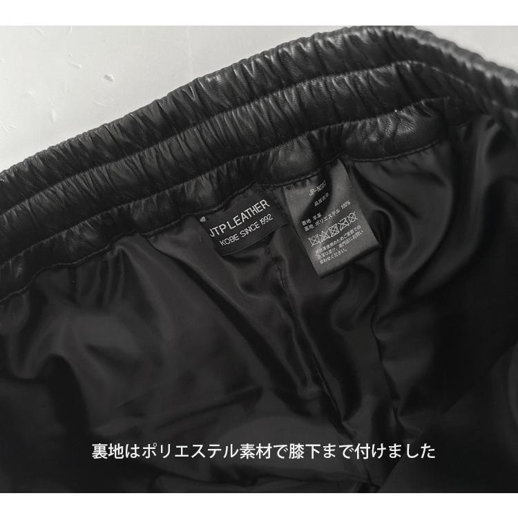 レザーパンツ 革パンツ ボトムス ワイドパンツ レディース 本革 ラムレザー フリーサイズ L1263 |  | 16