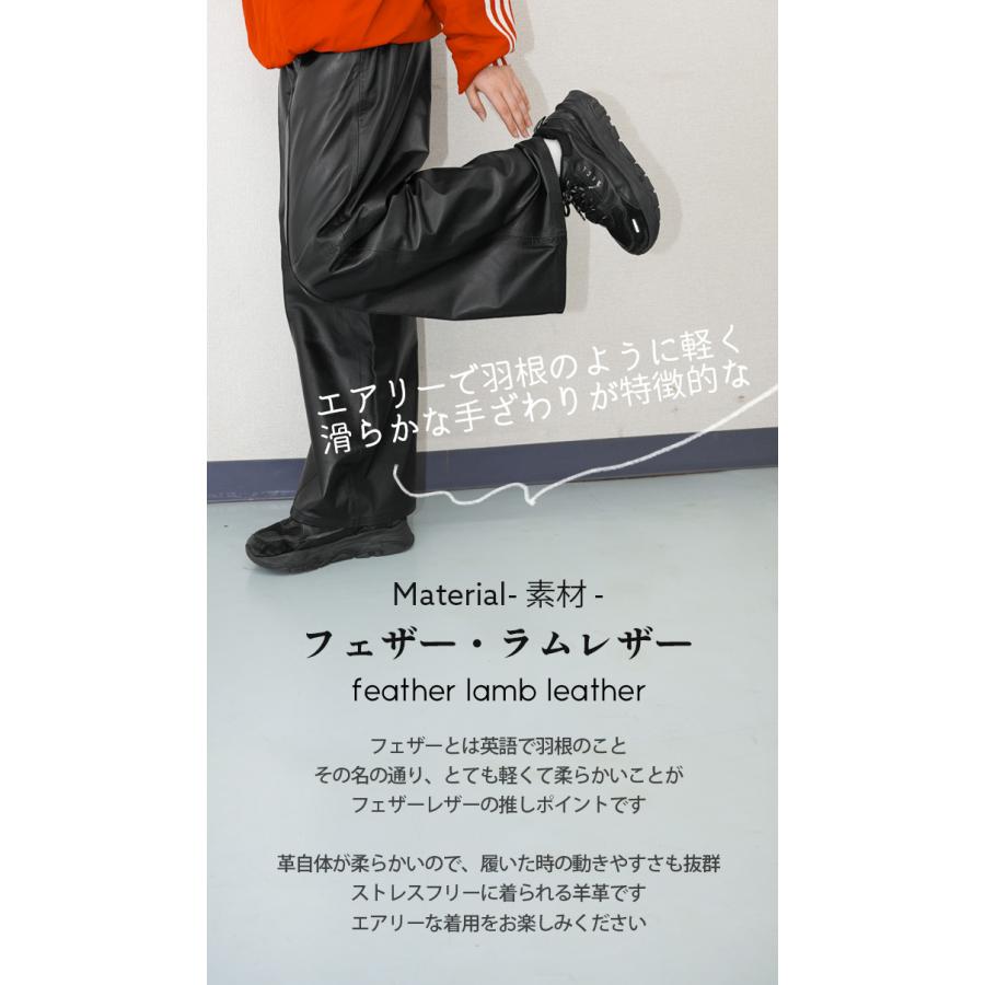 レザーパンツ 革パンツ ボトムス ワイドパンツ レディース 本革 ラムレザー フリーサイズ L1263 |  | 05
