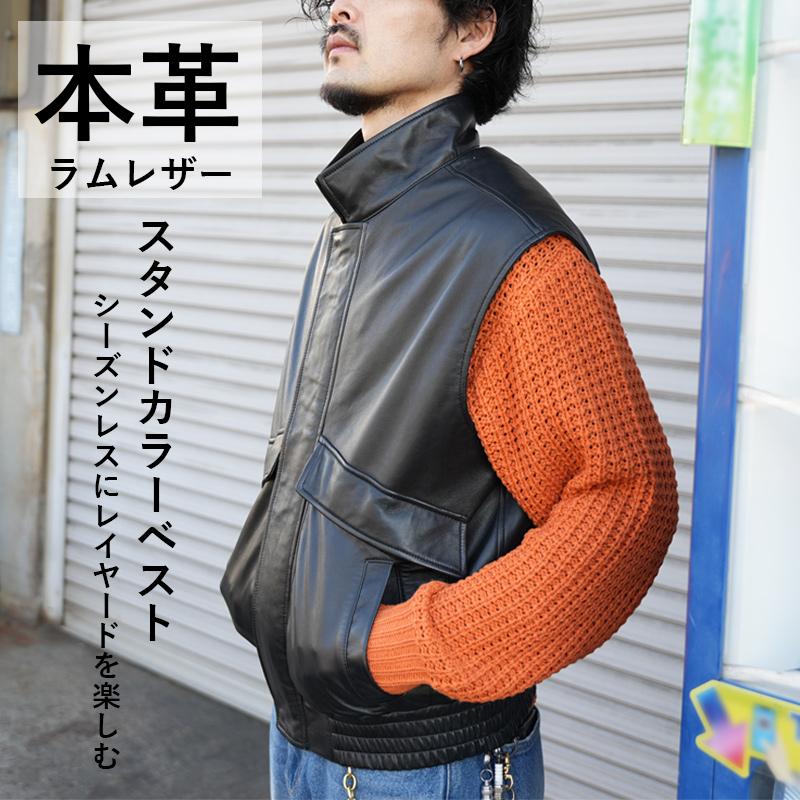 スタンドカラーベスト レザーベスト ジレ メンズ 本革 ラムレザーブラック M-XLサイズ L1265 | 