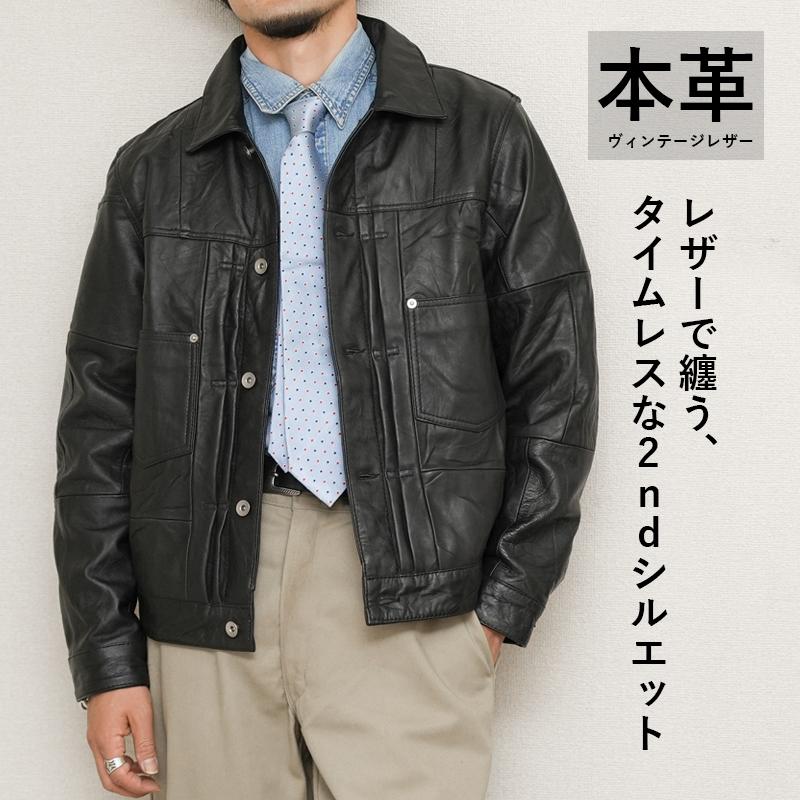 レザージャケット トラッカージャケット ブルゾン メンズ 本革