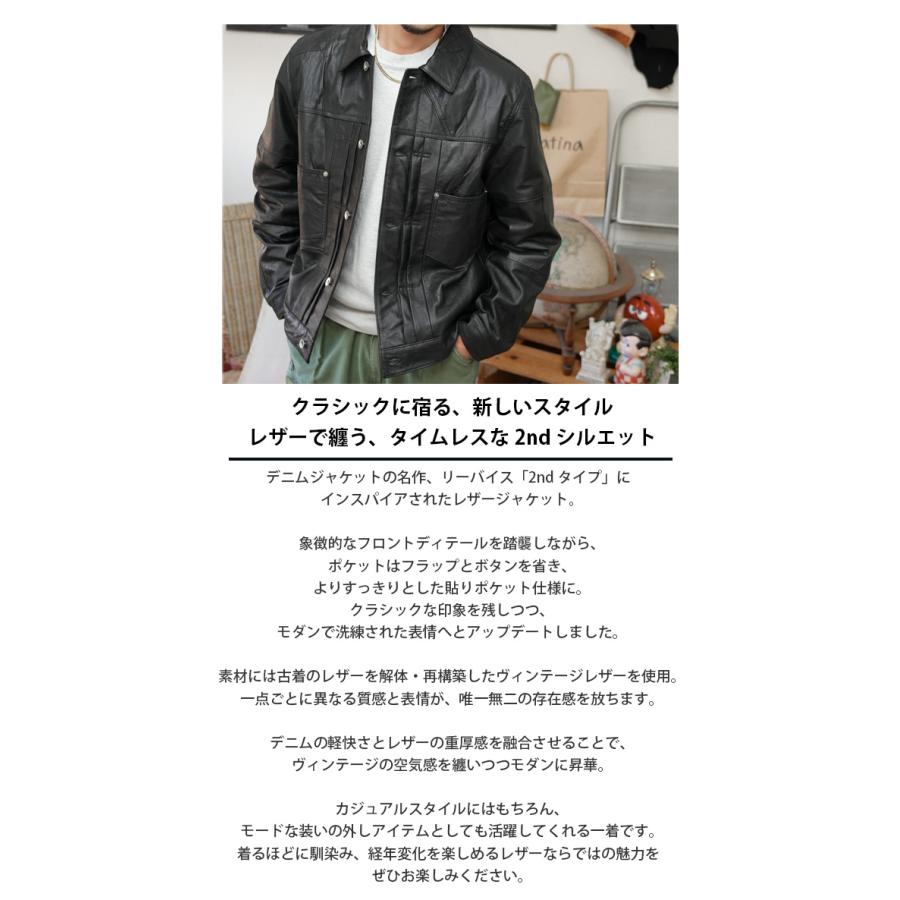 レザージャケット トラッカージャケット ブルゾン メンズ 本革