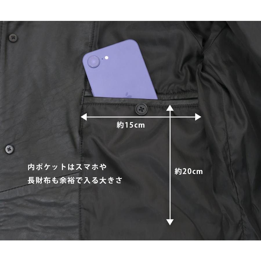 レザーコート ビジネスコート レザージャケット 革ジャン メンズ 本革 ラムレザー ビジネス ブラック L904 |  | 14