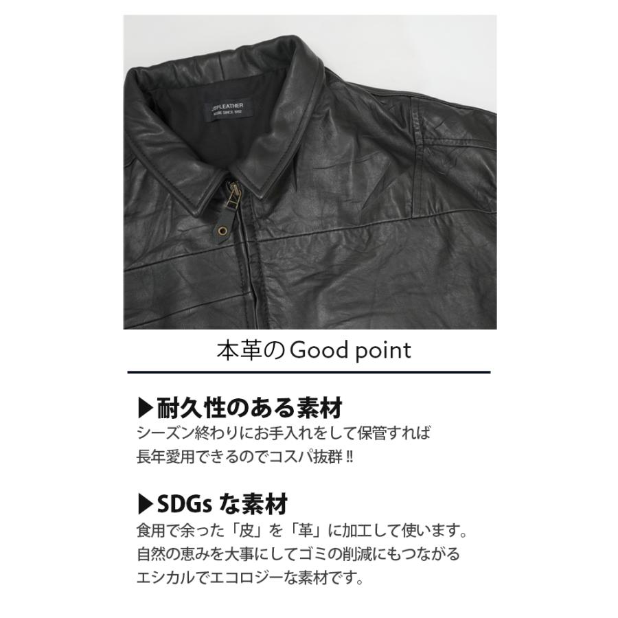 レザージャケット ブルゾン 革ジャン アウター 本革 ヴィンテージレザー オーバーサイズ L970 |  | 14