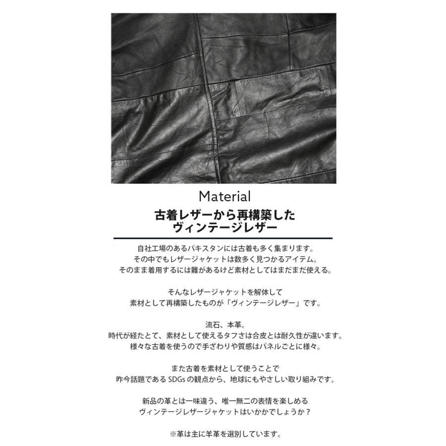 レザージャケット ブルゾン 革ジャン アウター 本革 ヴィンテージレザー オーバーサイズ L970 |  | 08